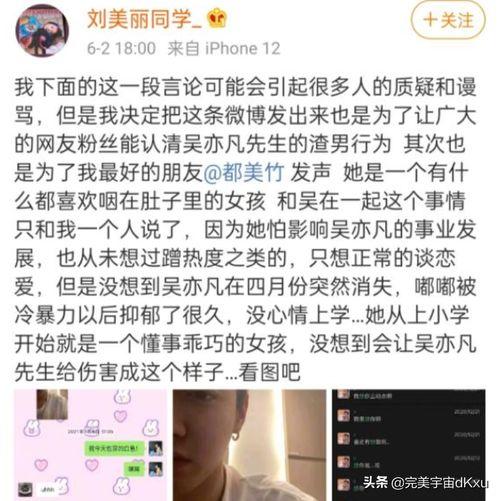 大学教师吃瓜事件始末,从热议到反思，一场网络舆论的风波