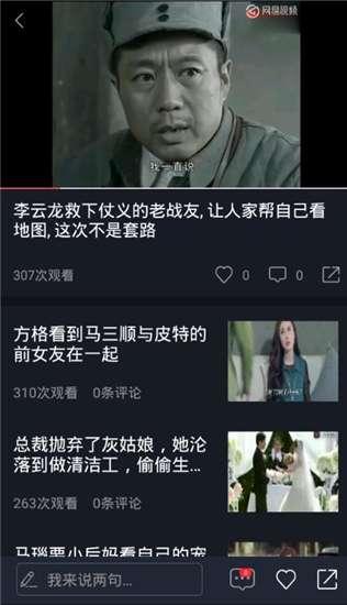 吃瓜的音乐视频,一场视觉与听觉的盛宴
