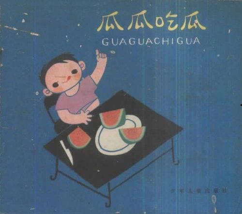 胜利吃瓜少年,揭秘娱乐圈幕后真相