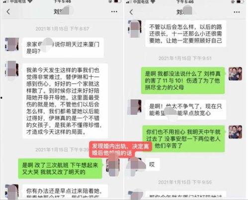 吃瓜长文可复制,吃瓜长文背后的惊人真相