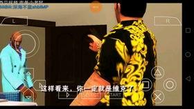 罪恶都市吃瓜,吃瓜群众揭秘黑帮风云