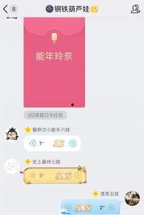 群聊吃瓜名字怎么取,名字创意无限，揭秘趣味副标题生成技巧