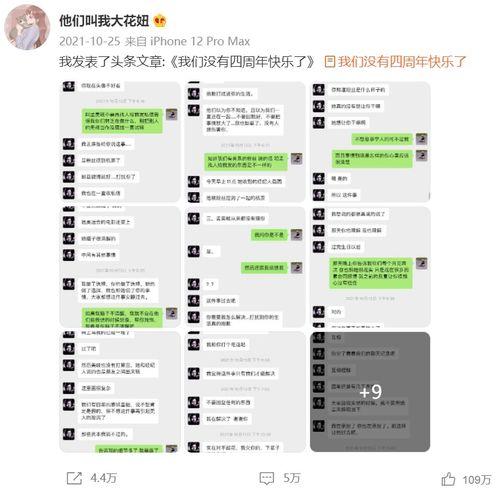 2021吃瓜清单,2021年度娱乐圈吃瓜大事件盘点