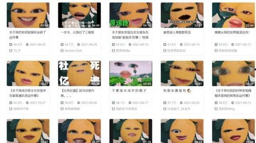 B站柠檬头吃瓜知乎