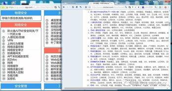 吃瓜安全网址,畅享网络娱乐，守护网络安全之旅