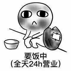 吃瓜套路表情包搞笑,揭秘吃瓜套路表情包的欢乐魅力